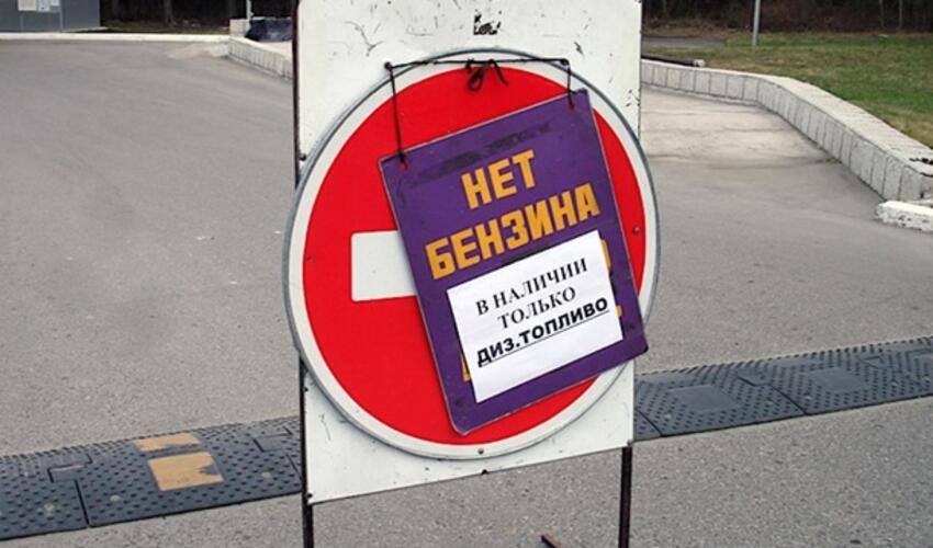 Benzin çatışmazlığı Rusiyanın 50-dən çox bölgəsinə təsir göstərir