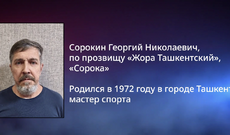 Daxili İşlər Nazirliyi Misirdə qanuni oğru “Jhora Dashkentsky”nin saxlandığını açıqladı