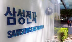“Samsung Electronics”-in ikinci rübdə mənfəəti 14 dəfə artıb