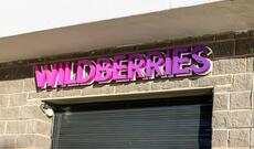 Ukraynaya məxsus dronlar Tver bölgəsindəki  Wildberries anbarına zərbələr endiriblər