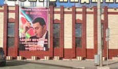 Ədalət Şükürovun konsertinin biletləri Moskvada satılır