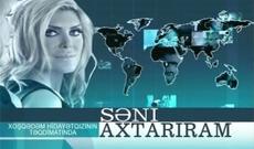 Müəllif Hüquqları Agentliyi: "Oktyabrın 1-ni gözlə"