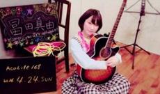 Gənc müğənni bıçaqlandı