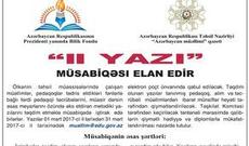 Müəllimlər arasında "Ən yaxşı yazı" müsabiqəsi elan olunub