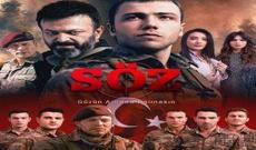 "Söz" serialında Azərbaycan marşının sözləri səsləndi