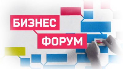 Bakıda Azərbaycan-Aİ biznes forumu keçiriləcək