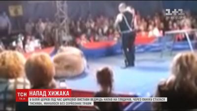 Sirkdə ayı insanlara belə hücum etdi - VİDEO