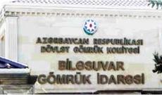 Vətəndaşın daxili orqanında 4 büküm heroin aşkar edildi