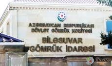 Gömrükdə vətəndaşın cibindən psixotrop maddə çıxdı
