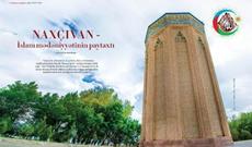 “Azərbaycan xalçaları” elmi-publisistik jurnalının 27-cı sayı nəşr olunub