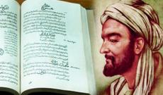 İbn Sinaya həsr edilmiş əsərin surəti Bakıya gətirildi