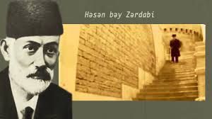 Azərbaycan Türk fəlsəfəsindən yarpaqlar: HƏSƏN BƏY ZƏRDABİ (4.Yazı)