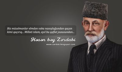 Azərbaycan Türk fəlsəfəsindən yarpaqlar: HƏSƏN BƏY ZƏRDABİ (5.Yazı)