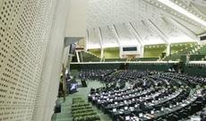 Xarici vətəndaşla ailə quran iranlı qadınların övladları ikili vətəndaşlığa sahib olacaq